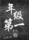 夜半冥婚鬼夫大人萌萌哒全文免费阅读