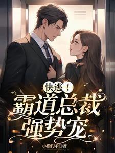 王妃她死了推荐
