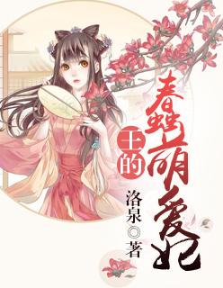 蠢萌皇后养成记免费阅读