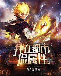 旧日之上群星之下