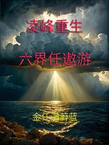 清穿之悠娴书包网