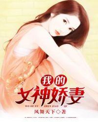 极品萌宠电子书