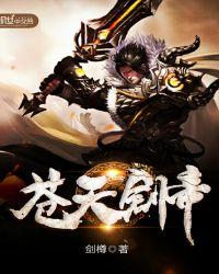 鸿蒙玄修txt