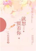 逆天狂徒 流浪