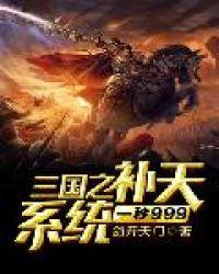 三国之每天