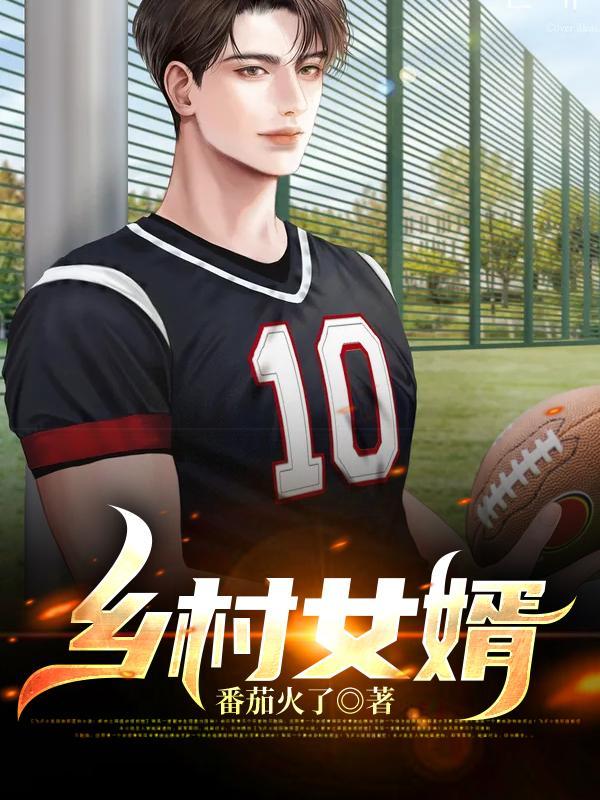 男友怼绿茶