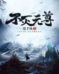 朋友说渡劫