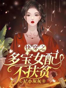 师父我不想玩