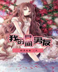 踏古道 天下俊