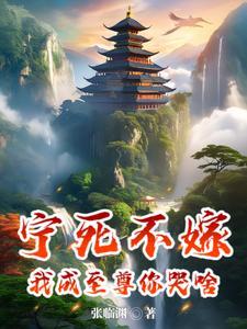 穿越到七零年代末苏玉聊