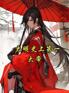 宁做恶人