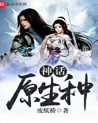 我的阿喀琉斯之踵TXT