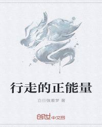 民国惊鸿 第1章