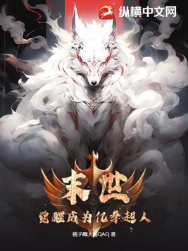 西游记之开局无敌