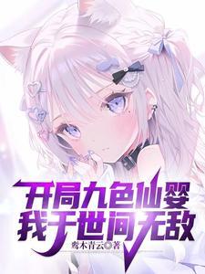 大师哥和小师妹