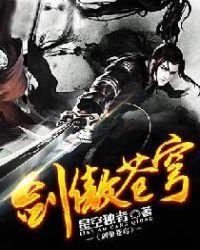 御猫在线阅读