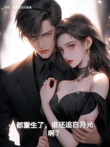 诸天主角群奇书网2