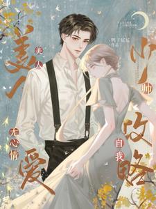 但我就想养狗讲了什么