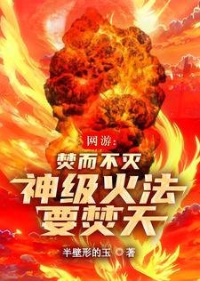 宠妻无度神医世子妃免费