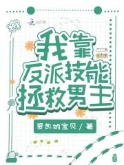 百鬼夜行剑姬无双