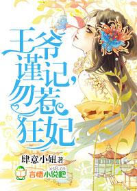 修仙娶妻