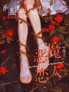 我天师的身份差点被曝光l