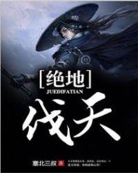 降头师12种