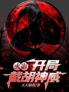 我的夫君是上仙动漫