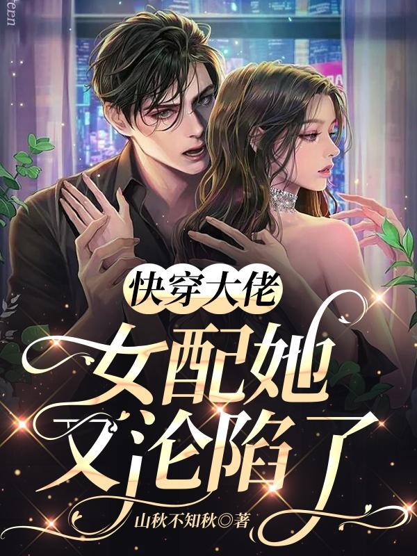 妙妻饲养实录笔趣阁最新章节更新时间