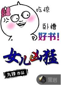 高校怪谈之宿舍有鬼大结局女主和谁在一起了