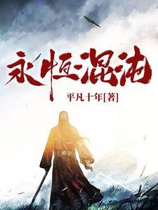 军爷狠强势