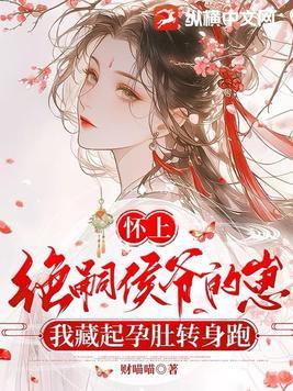双面蛇王竟然缠着我不放 不自赏