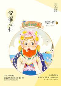 我并不想想当英雄