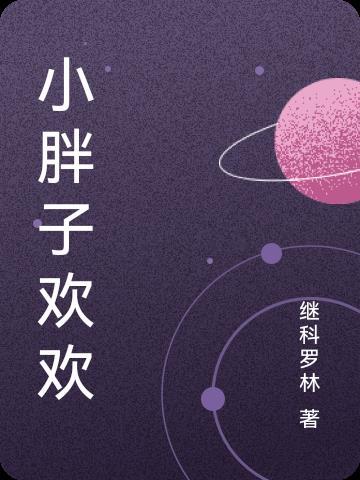 鬼君先生我有了