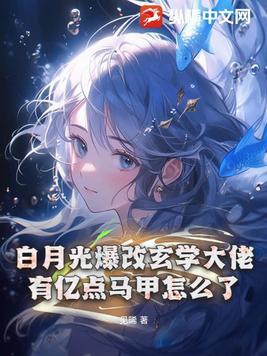 前任无双是什么类型的