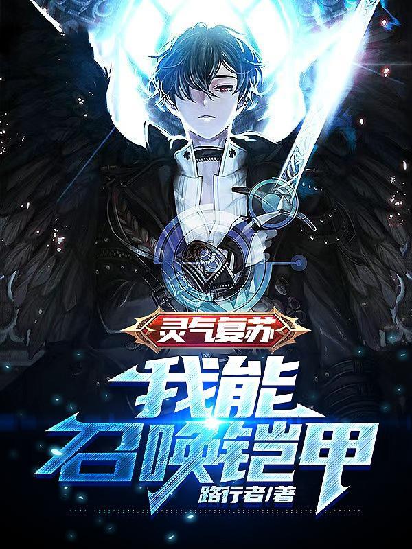 冥妻临门全文免费