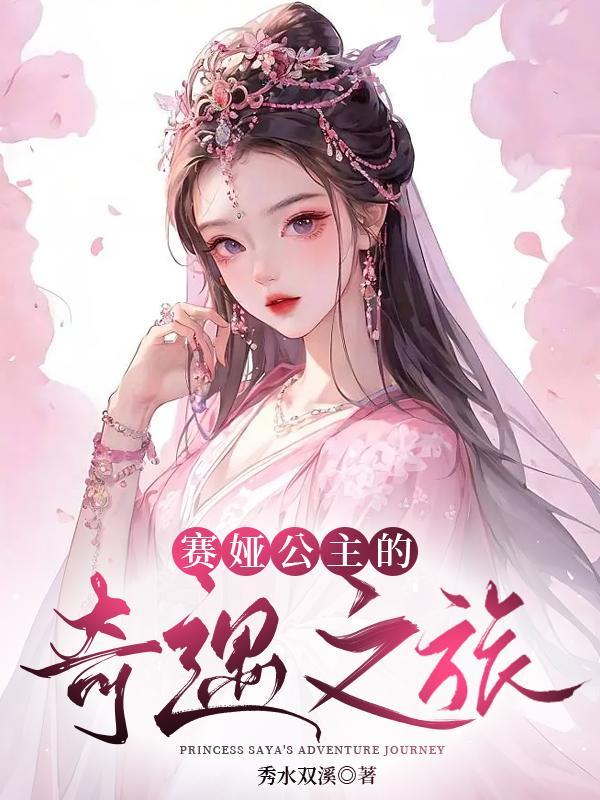 大魏女仵作TXT百度