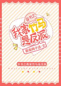 人间扳手小k