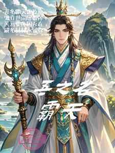 七号灵异客栈在线观看