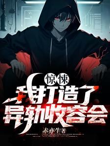 仙路传说缘灭