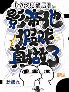 我嫁入了豪门(穿书)