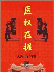 抗日之火力不足 沈莹
