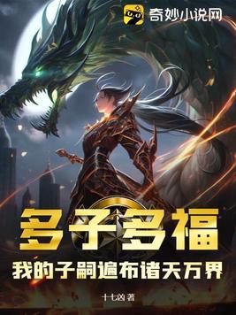 我让他身败名裂