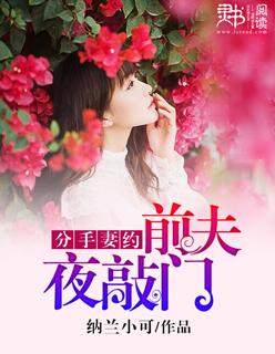 鬼医幽王妃全本免费阅读全文