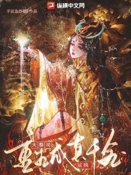 我的丹田有手机笔趣阁