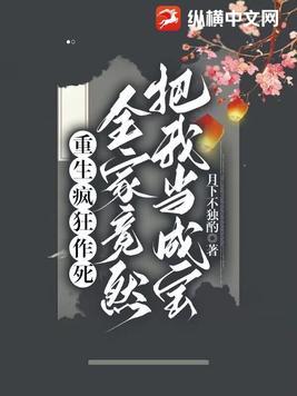 恶毒女配的求生之路txt微盘