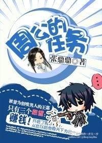 念娇宠男主
