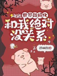 王妃一胎六宝的