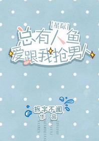见灵鬼话世家阴阳师免费阅读