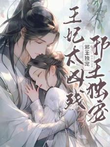 大秦政哥哥太稳